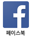 페이스북