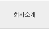 지코디소개