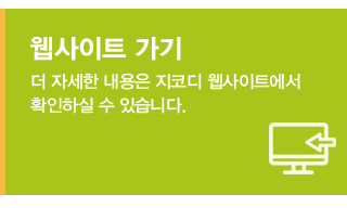 스타 WITH 금충초