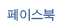 지코디소개
