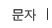 지코디소개