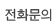 지코디소개