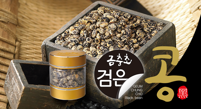 금충초