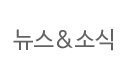 지코디 갤러리