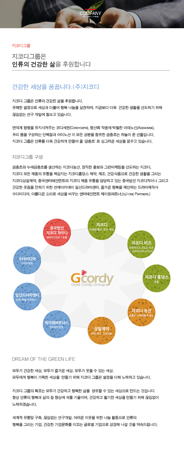 생산시설