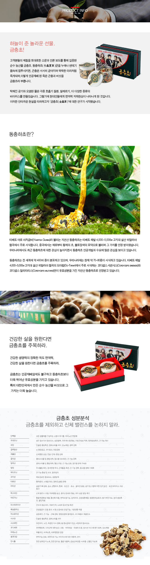 생산시설