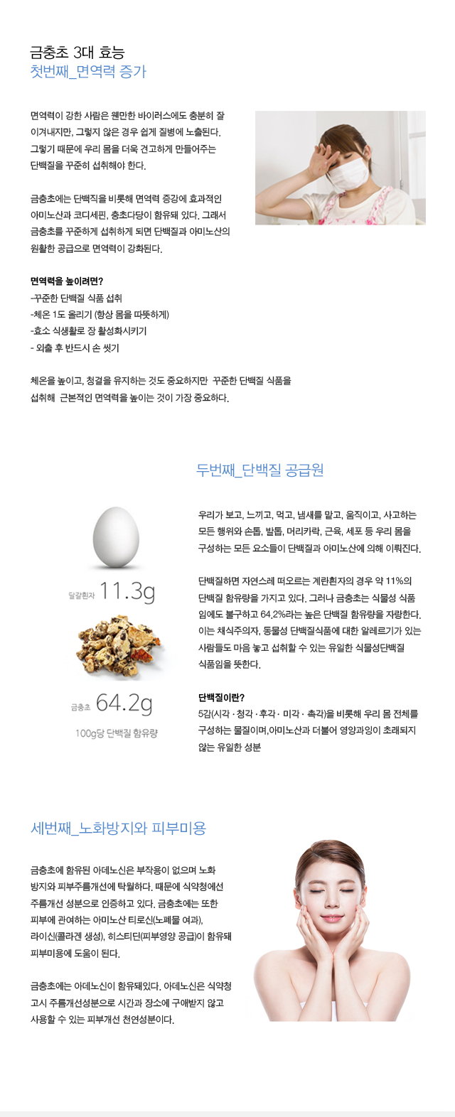 생산시설